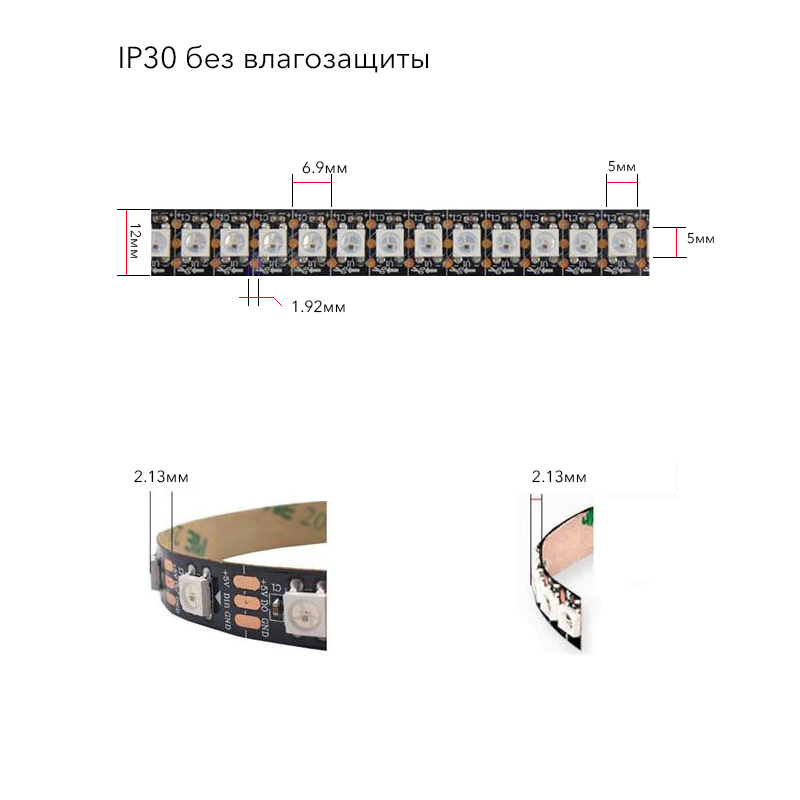 Адресная светодиодная лента ws2812b. Адресная лента ws2812. Адресная светодиодная лента ws2812b ардуино.