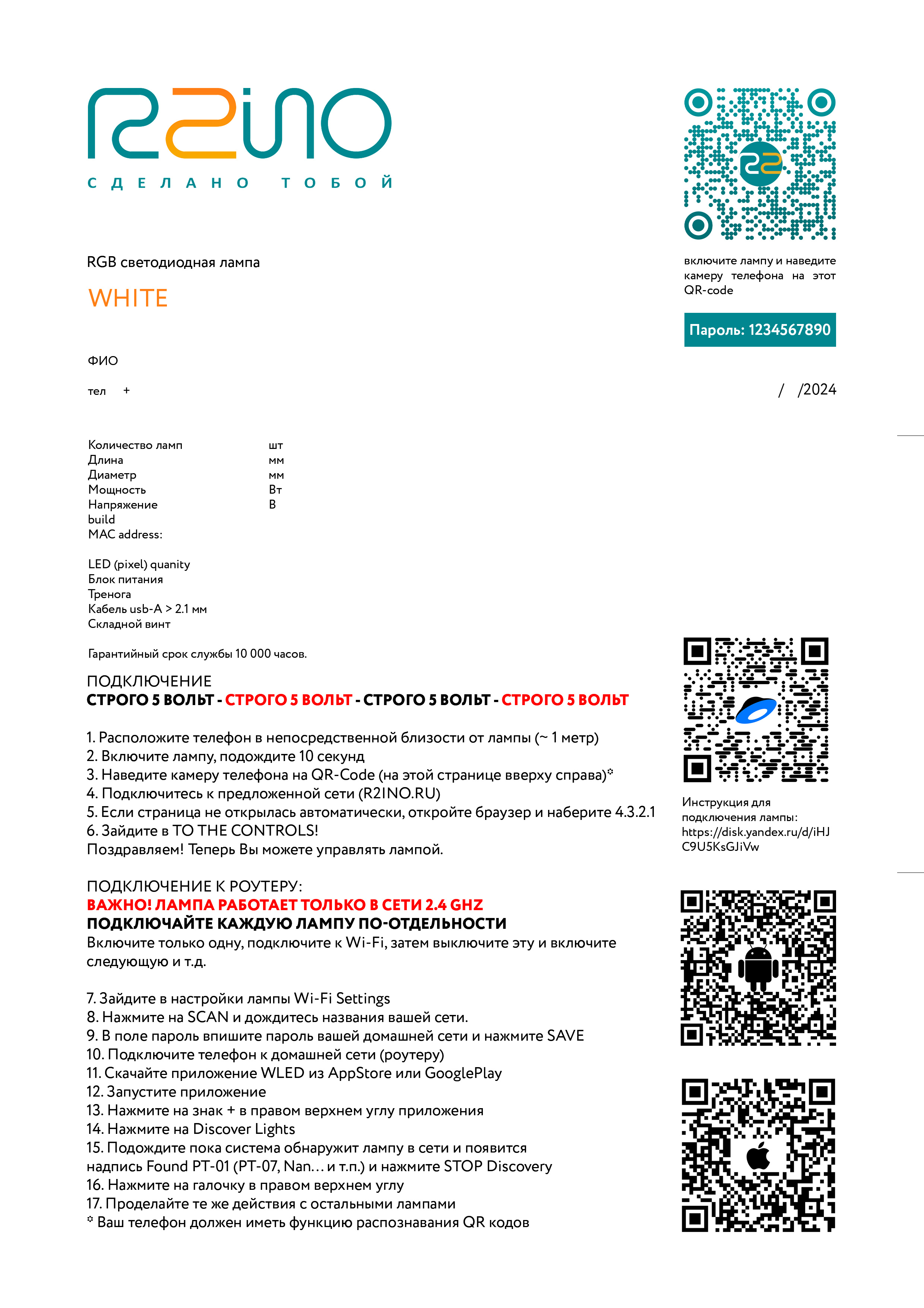 Blog R2ino Blog R2ino